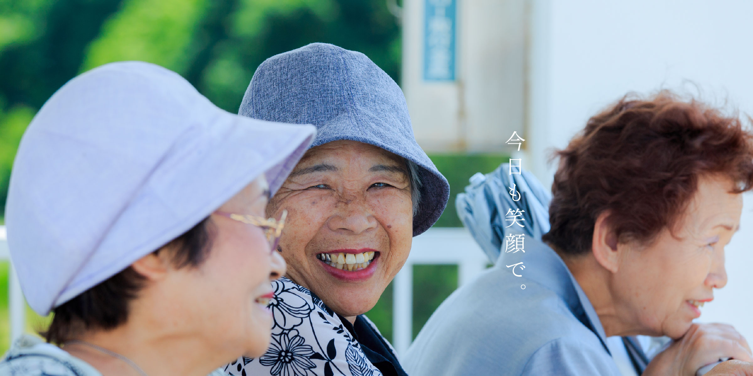 社会福祉法人 群馬県社会福祉協議会